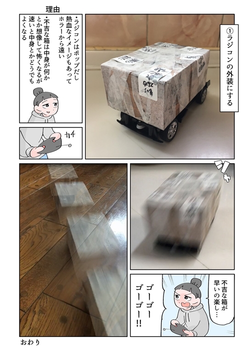 漫画