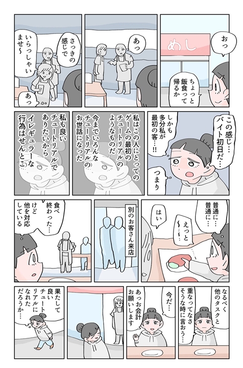 漫画