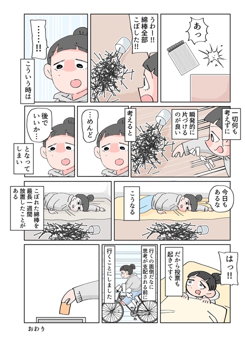 漫画