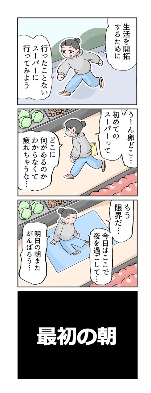 漫画
