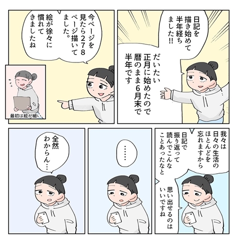 漫画