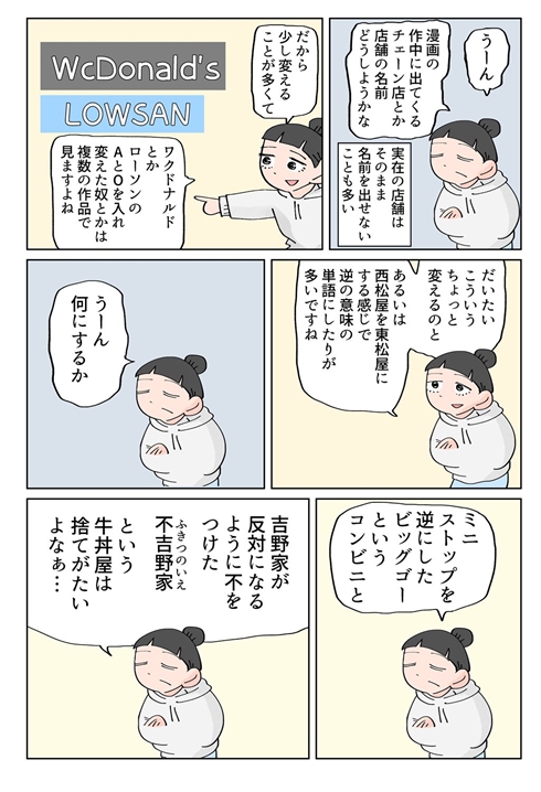 漫画