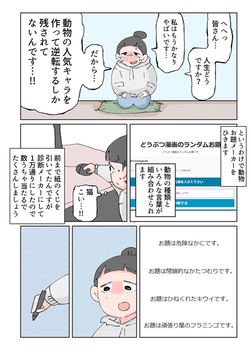 漫画