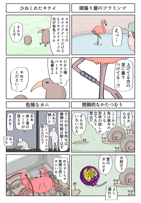 漫画