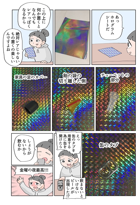 漫画