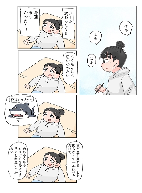 漫画