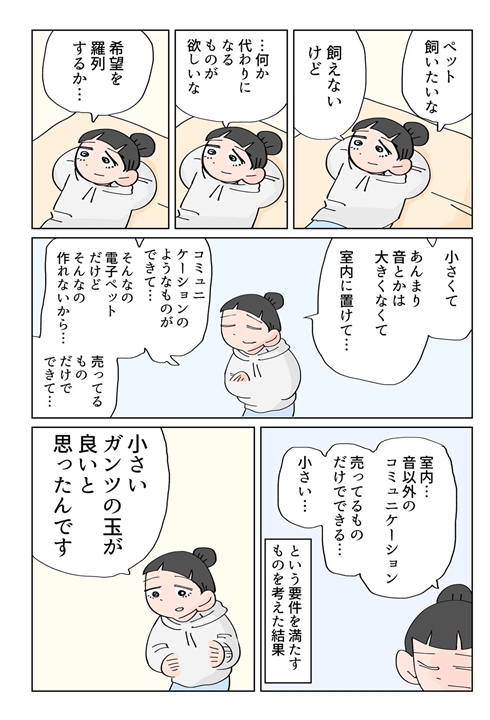 漫画