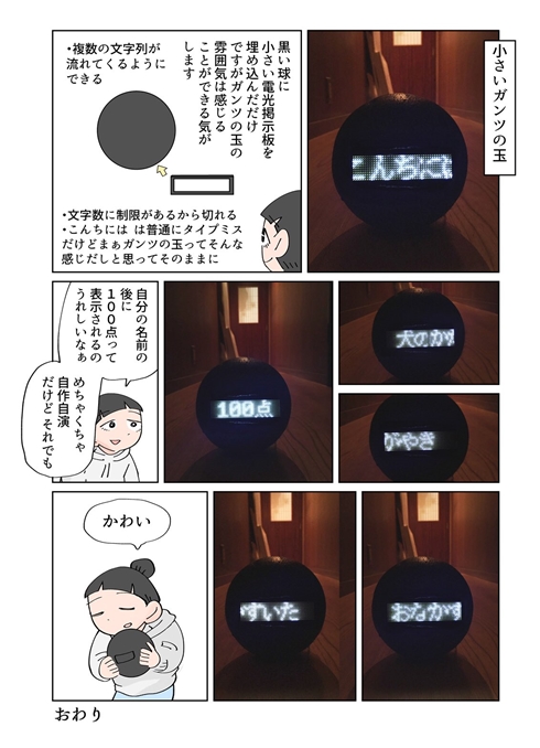 漫画