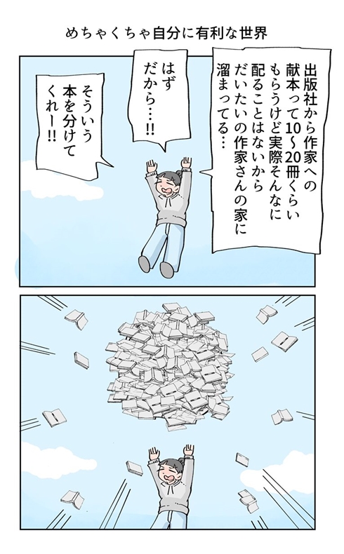 漫画