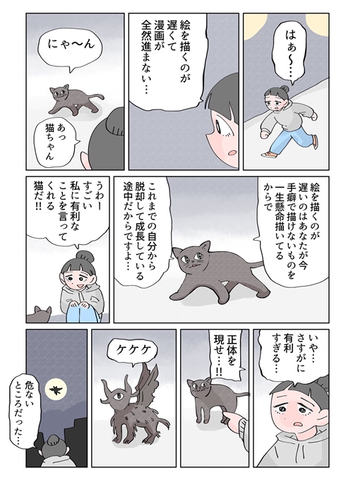 漫画