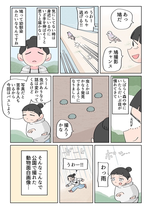 漫画
