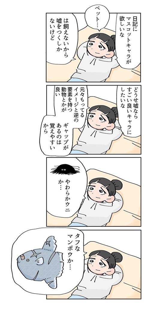 漫画