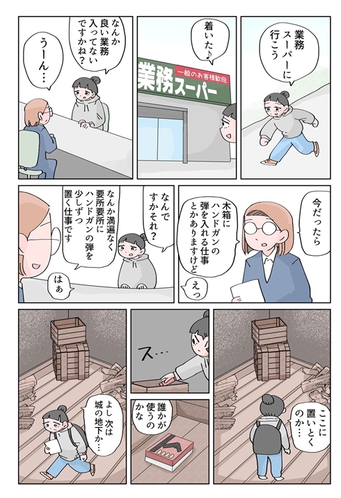 漫画