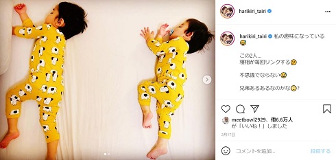 平愛梨 息子 長男 次男 バンビーノ ベベック 寝相 寝姿