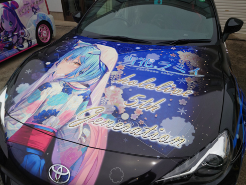 痛車 ホロライブ 雪花ラミィ トヨタ86