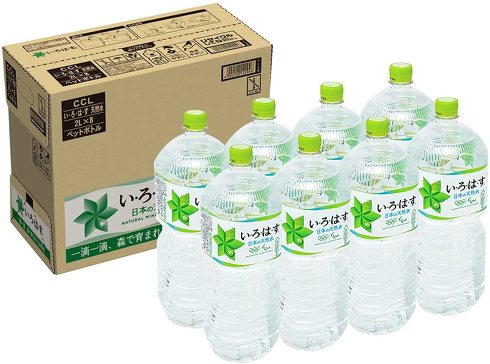 い・ろ・は・す