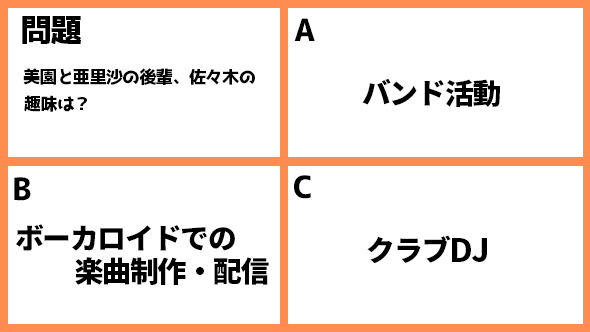 伊藤万理華 井桁弘恵 鈴木仁 お耳に合いましたら。