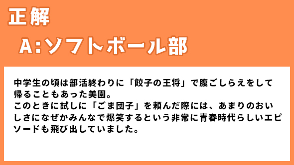 伊藤万理華 井桁弘恵 鈴木仁 お耳に合いましたら。