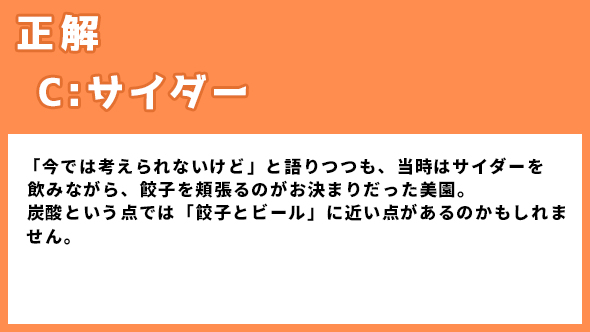 伊藤万理華 井桁弘恵 鈴木仁 お耳に合いましたら。