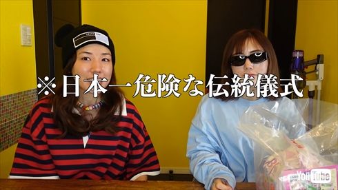 仲里依紗 妹 れいな サーティーワン スーパービッグカップ　アイス 爆食い YouTube