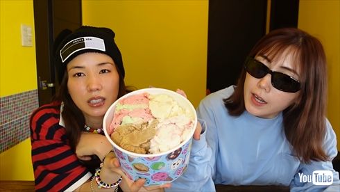 仲里依紗 妹 れいな サーティーワン スーパービッグカップ　アイス 爆食い YouTube