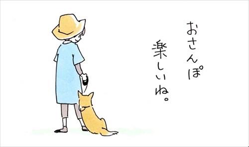 ずっと足元にいるワンちゃん