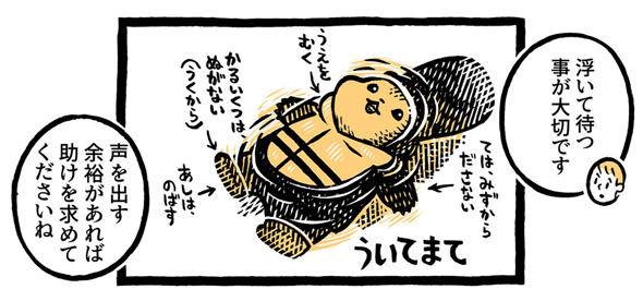 こぐまのケーキ屋さん