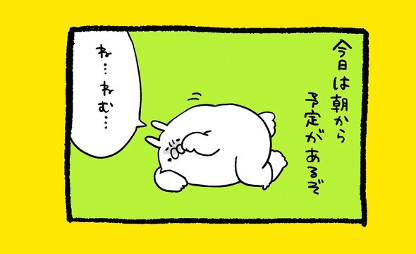 くまだよ漫画