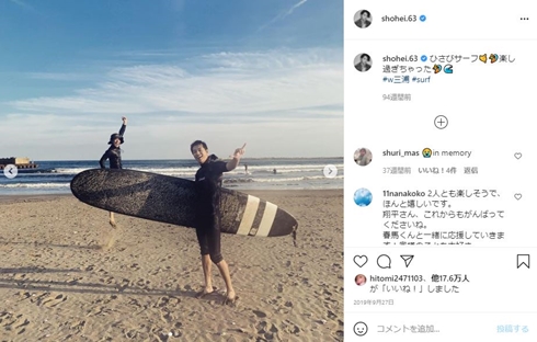 三浦春馬 一周忌 三浦翔平 城田優 JUJU せかほし