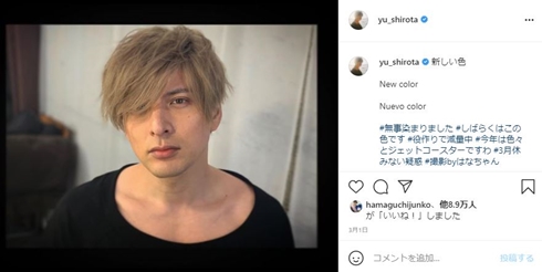 三浦春馬 一周忌 三浦翔平 城田優 JUJU せかほし