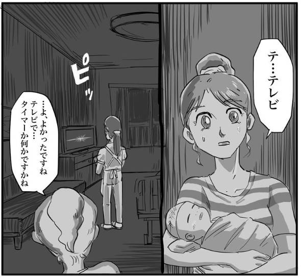 産婦人科の隣室 漫画