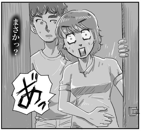 産婦人科の隣室 漫画