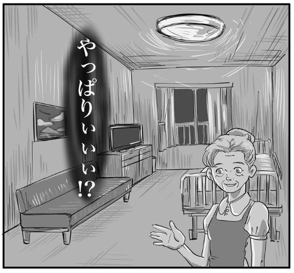 産婦人科の隣室 漫画