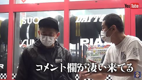 ノッチちゃんねる