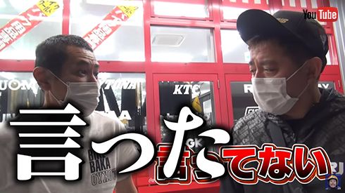 ノッチちゃんねる