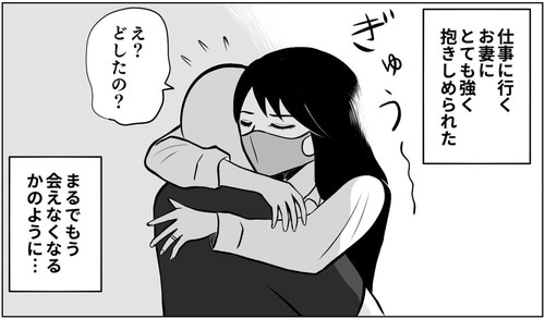 日常