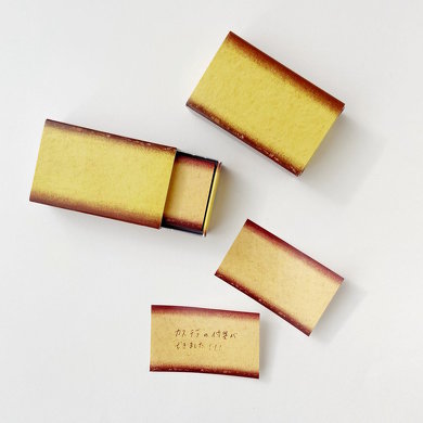 カステラ ふせん