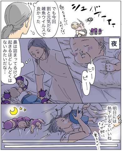 急に本気出してくる