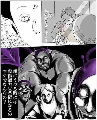 急に本気出してくる