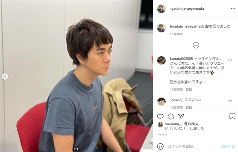 前山田健一 ヒャダイン 小山田圭吾 Cornelius 風評被害 東京オリンピック 開会式 音楽 障がい者 いじめ