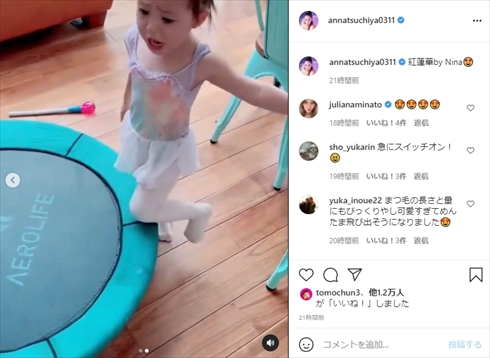 土屋アンナ 紅蓮華 娘 虹波 ニイナ LiSA 鬼滅の刃 インスタ