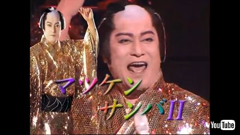 小山田圭吾 いじめ 障がい者 東京オリンピック 音楽 辞任 Cornelius マツケンサンバ 松平健