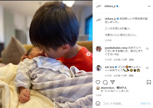 千原ジュニア 千原兄弟 第2子 誕生 出産