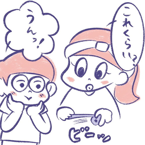 ママをお買い上げ