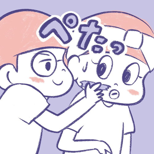 ママをお買い上げ