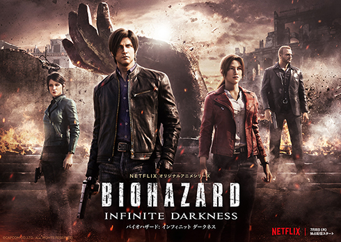 バイオハザード インフィニット ダークネス Netflix ゾンビ ゾンビ学 岡本健 インタビュー
