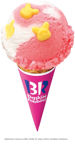 31ポケ夏！キャンペーン