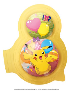 31ポケ夏！キャンペーン