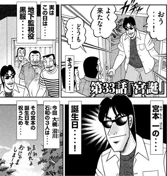 イチジョウは“20歳前後のつらかった俺たち” 『上京生活録