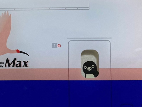 新幹線E4系パスケースに思わぬ隠れ仕掛け 何か窓が怪しいぞと